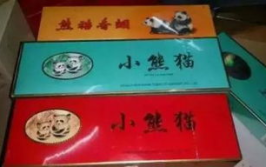 小熊猫家园细支香烟多少一包,不同地区价格及特点解析”