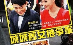 堕落娱乐圈,揭秘明星背后的黑暗面