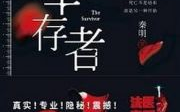 小说mp3,穿越时空的听觉之旅