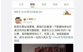 娱乐圈吃瓜去哪个网站,盘点热门网站，让你轻松掌握最新动态