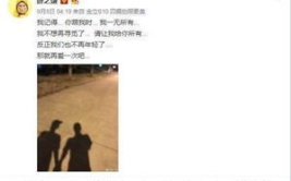 吃瓜娱乐大事件真相,真相背后的真相