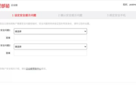 阿里云企业邮箱申请,轻松开启高效办公之旅