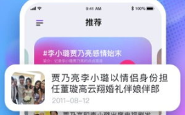 娱乐吃瓜解说大全下载,吃瓜解说大全下载,带你领略幕后风云