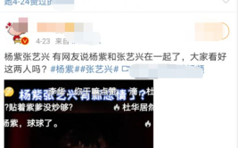 娱乐吃瓜所有视频,盘点全网热门视频精彩瞬间