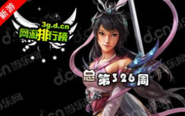 新网游排行榜,盘点热门游戏，引领虚拟娱乐新潮流