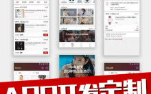 广州网站建设工作室,专业定制，助力企业互联网腾飞
