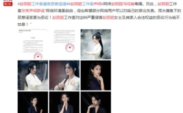 娱乐圈吃瓜网友微博,揭秘明星幕后故事,揭秘娱乐圈真相