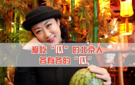 吃娱乐圈的瓜不如,吃瓜不如看真相，深度解析幕后故事