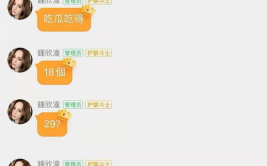 娱乐吃瓜酱音频在线听,音频盛宴，带你领略娱乐圈最新动态