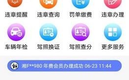 Jeep品牌四驱本事疏解-试驾2014款Jeep大切诺基万能型SUV之选-与影象平分别试2014款大切诺基柴油版-1万元㎡起！瑞安一幼区多套法拍房上架…玩转四驱（2）