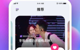 吃瓜娱乐圈软件,揭秘吃瓜软件背后的秘密