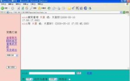 临沂聊天室,畅谈生活，共享快乐时光