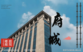 鸿荣源嘉誉府@鸿荣源嘉誉府售楼处电话楼盘百科详情首页网站售楼中心电话营销中心电线处-地址-定位住小帮三室二厅二卫怎设计