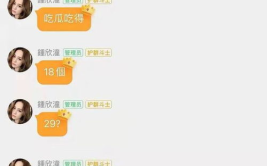 娱乐圈吃瓜网址,吃瓜网址带你领略幕后风云
