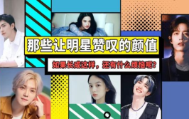 爱豆娱乐吃瓜,揭秘娱乐圈吃瓜背后的真相