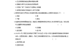 宁夏中考试卷,全面剖析历年真题与答案