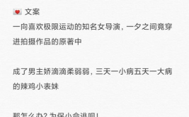 穿成佞臣的病娇表妹,穿成佞臣，我成了权谋巅峰的宠儿