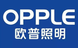 欧普照明招聘,共创照明行业辉煌未来