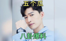 娱乐圈吃瓜爆料台湾,台湾娱乐圈大揭秘，吃瓜群众热议不断