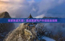 -免费阅览s货c懒烂你的b官方老版本下载V菜谱菜单模板及免费阅览s货c懒烂你的b