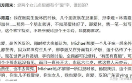 娱乐吃瓜文案啊什么意思,揭秘幕后故事,轻松解读热门话题