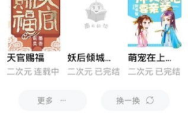 娱乐吃瓜婆婆小说全文阅读,娱乐圈幕后风云