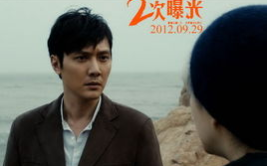娱乐八卦吃瓜冯绍峰视频,幕后故事大公开