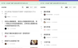 娱乐吃瓜除了豆瓣,揭秘明星幕后故事,吃瓜群众必看