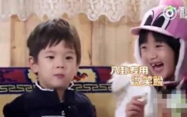 吃瓜娱乐明星小八卦是谁,小八卦背后的明星真相