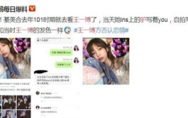 娱乐吃瓜酱灵魂最重要,灵魂之重与娱乐至上的平衡之道