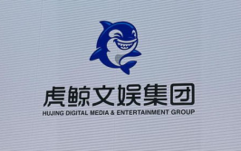 娱鲸娱乐,引领潮流的娱乐盛宴，尽享视听盛宴新体验