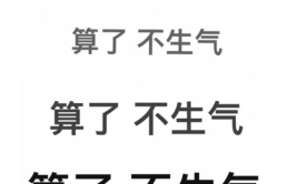 娱乐吃瓜酱怎么不算得偿所愿,揭秘明星幕后,探究未得偿所愿的真相