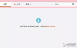 娱乐圈吃瓜软件推荐,吃瓜软件带你领略明星幕后故事