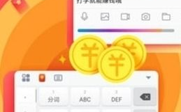 打字赚钱平台,在家轻松赚取额外收入的秘密