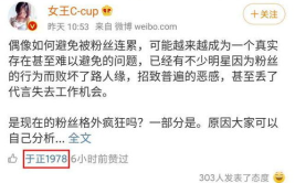 热搜娱乐吃瓜博主是谁呀,揭秘幕后真相