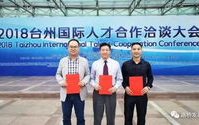 中国路桥海外项目招聘,中国路桥海外项目招聘启幕