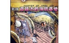 《乱臣》作者:明月像饼,明月像饼笔下的权谋风云