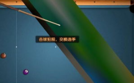 qq游戏2d桌球外挂,作弊手段大曝光