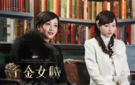 吃瓜系统真假千金娱乐圈,娱乐圈的逆袭传奇