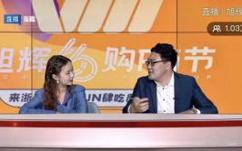 盐城吃瓜网红直播平台,瓜田李下，美食娱乐一网打尽