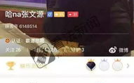吃瓜男主播直播间爆料娱乐圈
