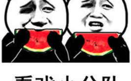 娱乐吃瓜酱搞笑图片大全,笑料横生！娱乐吃瓜酱搞笑图片大盘点