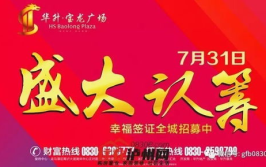 华升娱乐,引领娱乐产业新潮流