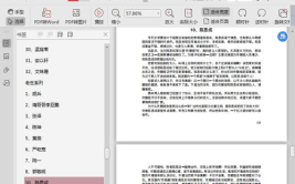 娱乐吃瓜贴吧官网下载,热门事件深度解析与幕后故事大揭秘